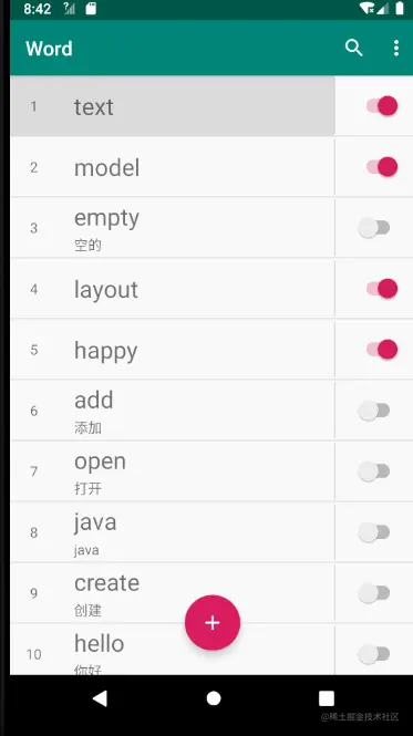 安卓期末大作业——单词本APP（源码+任务书）