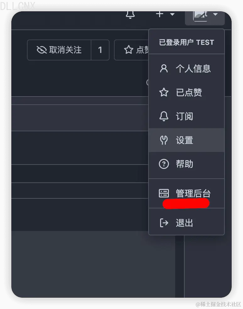 image-20240120161123060