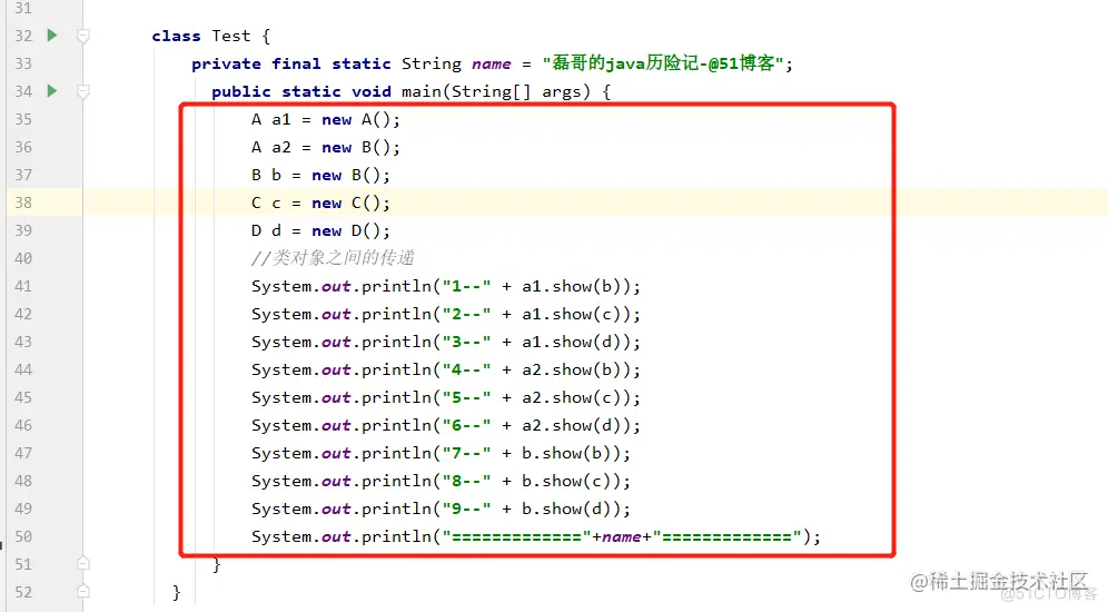 java之多态精选_多态_10