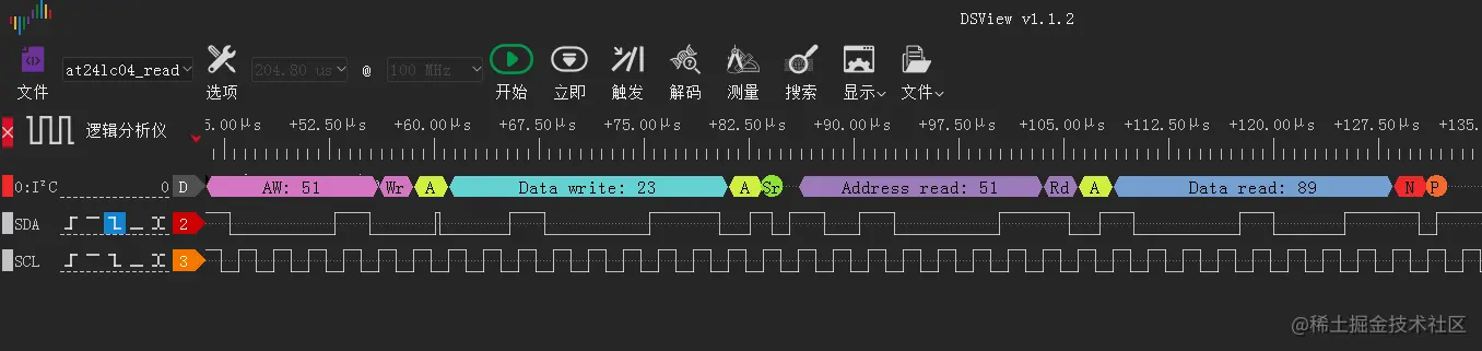 DSLogic IIC解析