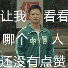 三舟木于2022-08-05 10:07发布的图片