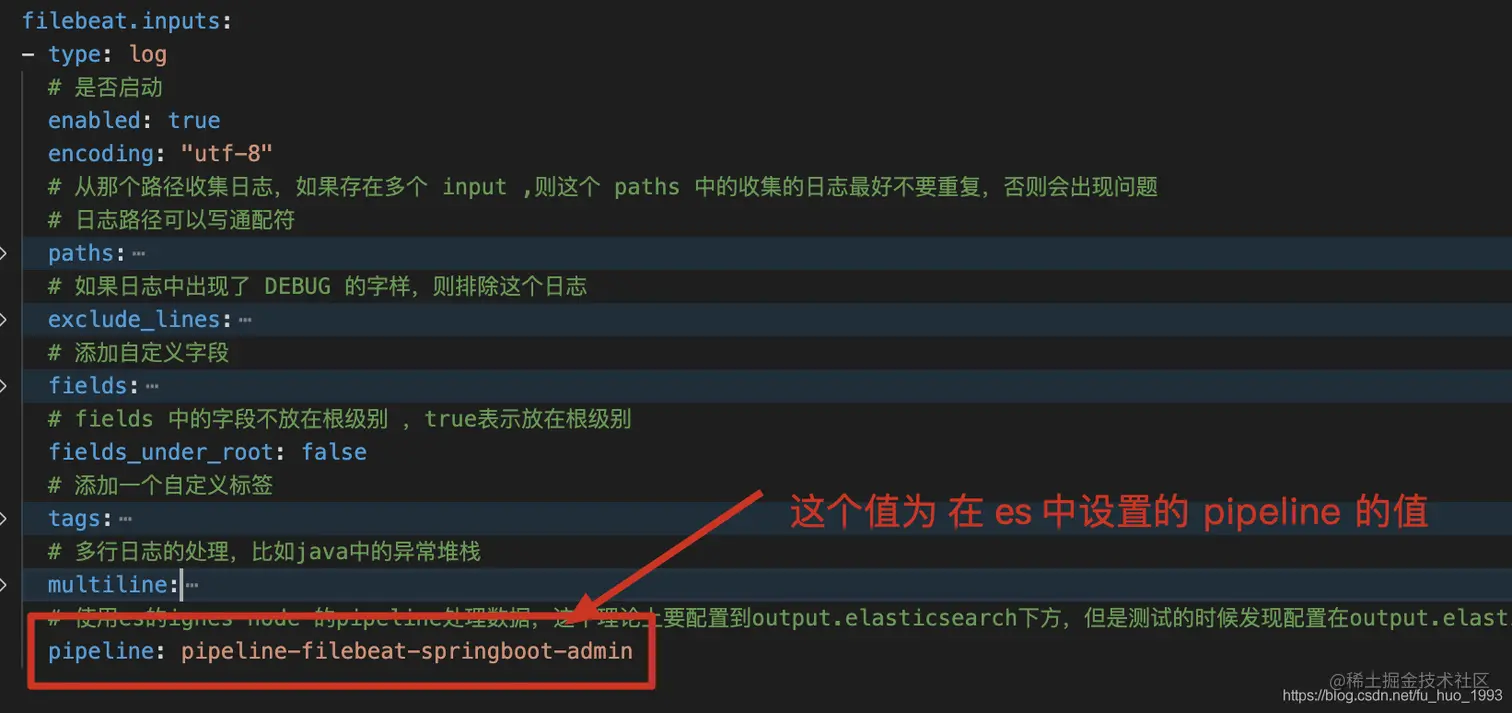 pipeline 出现的位置