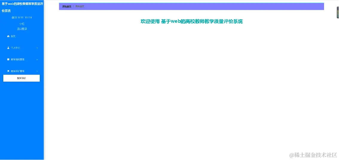 image-20240416092738910