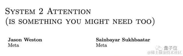 更像人脑的新注意力机制，让大模型屏蔽无关信息，准确率提高27%