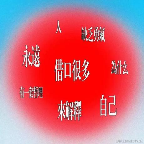 TYDThinking于2022-12-11 23:19发布的图片