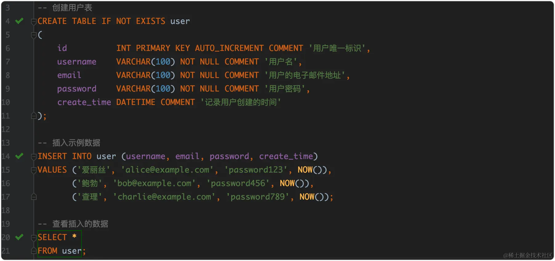 创建数据表并模拟数据