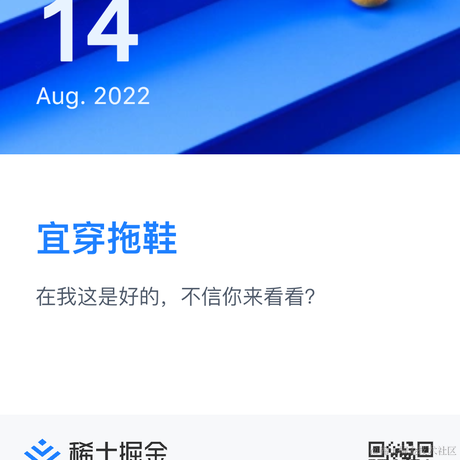 陌雨倾年于2022-08-14 14:15发布的图片