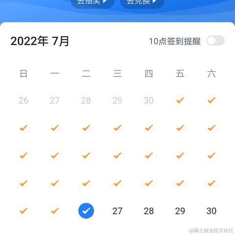 明天一定早睡于2022-07-26 00:21发布的图片