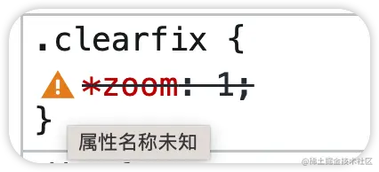 浏览器控制台zoom