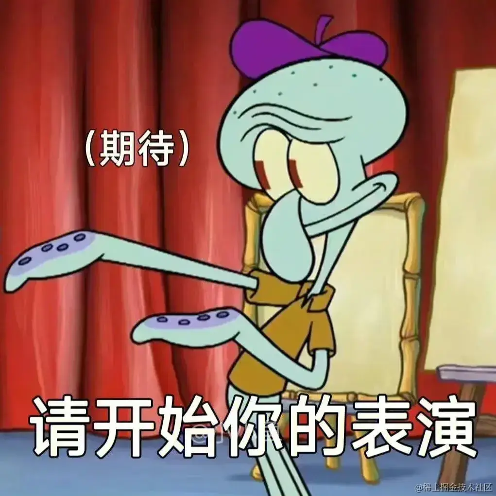 静静的看着你表演.webp