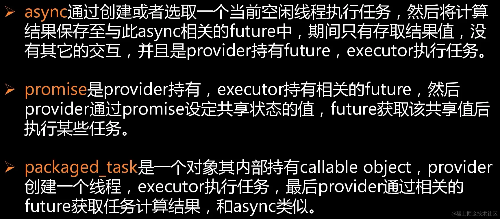 image-20211208101326314