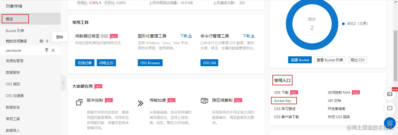 搭建VSCode的markdown编辑环境-2022-01-27-14-49-21