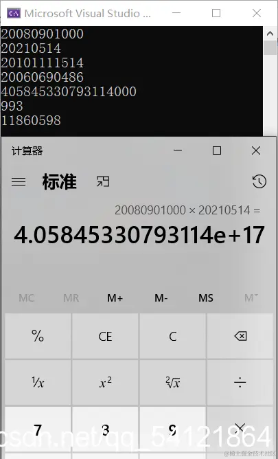 乘法