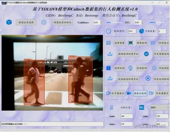 基于YOLOv8模型和Caltech数据集的行人检测系统3189.png