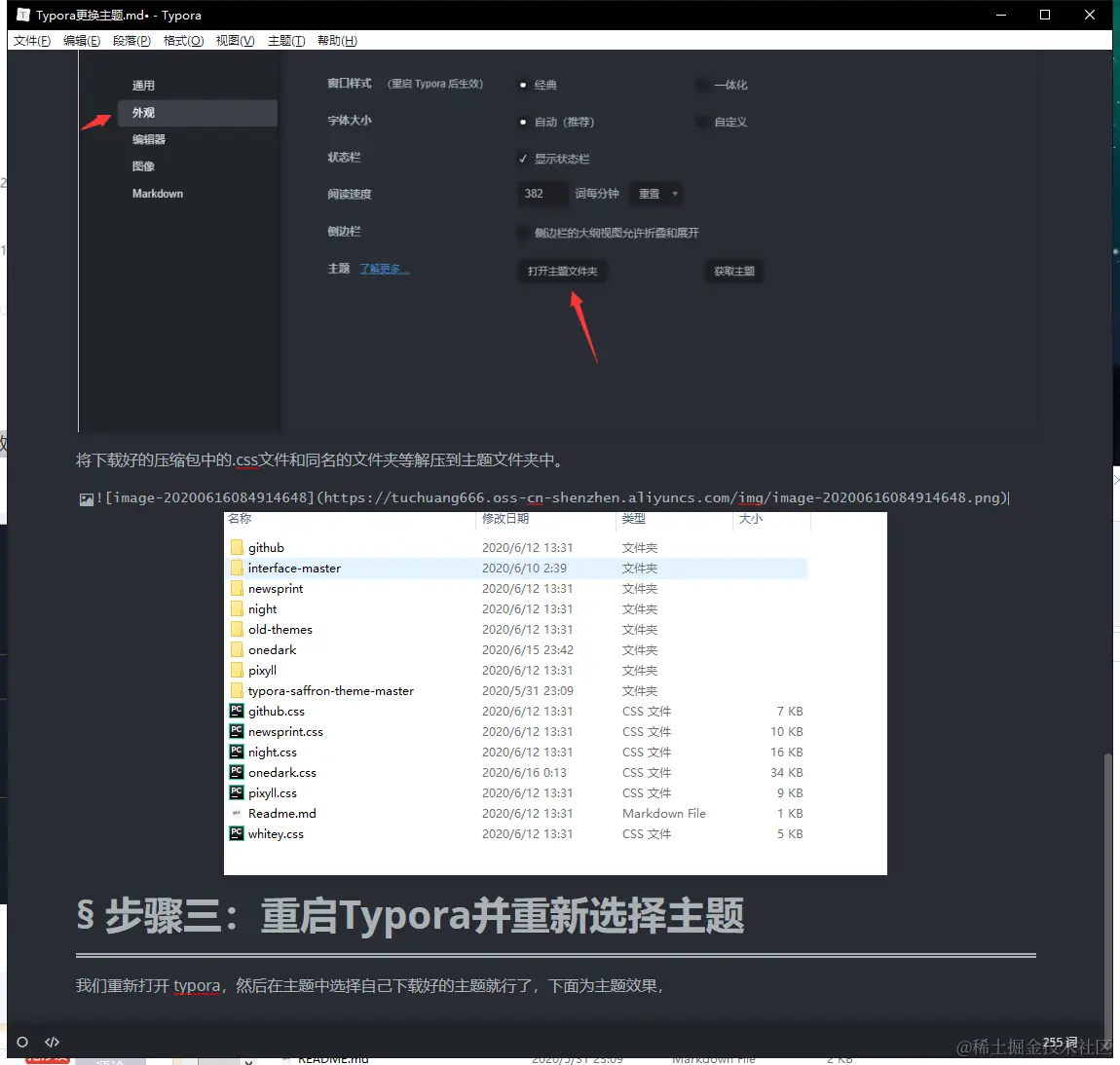 image-20200616085229554