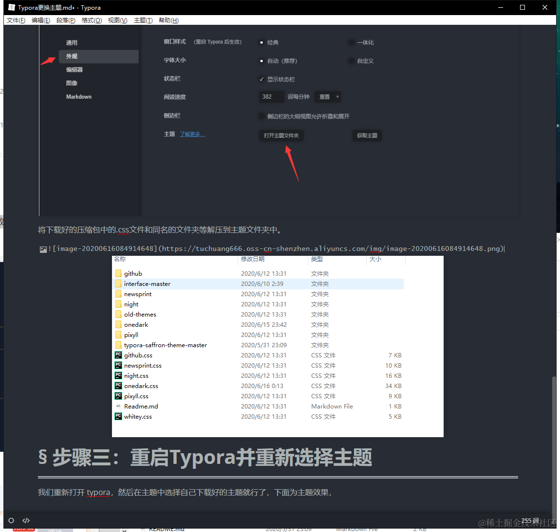 image-20200616085229554