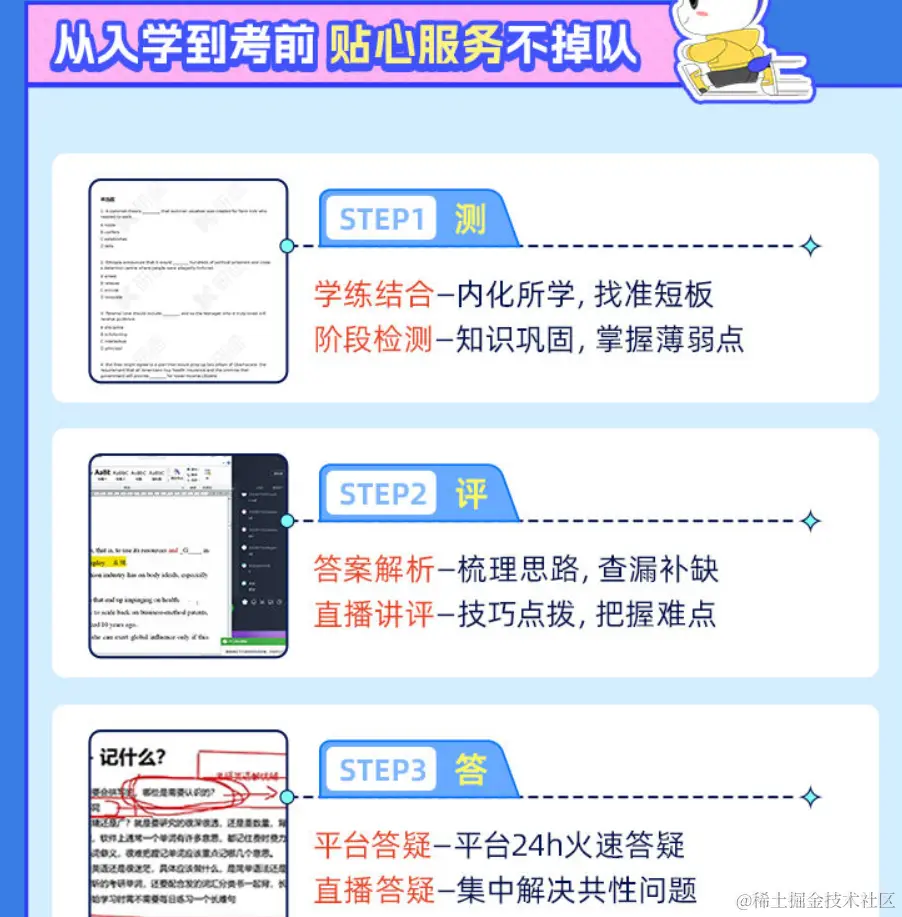 2025考研公共课全程联报班【政治+英语二】