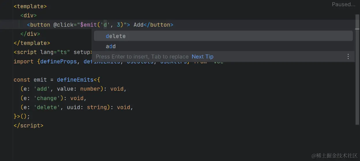 Vue 中的自定义组件事件补全
