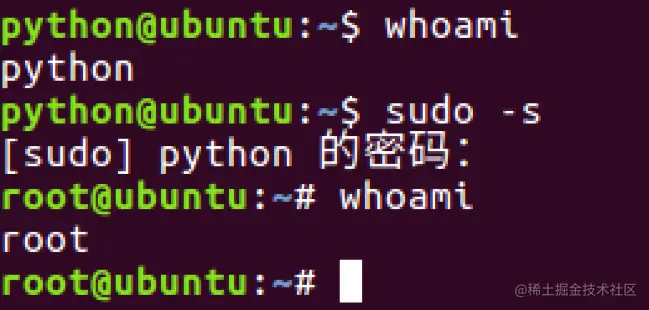 whoami 命令效果图