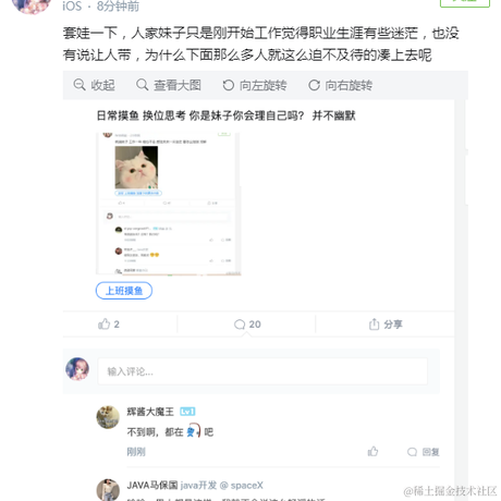 青木独立开发于2020-10-30 16:34发布的图片