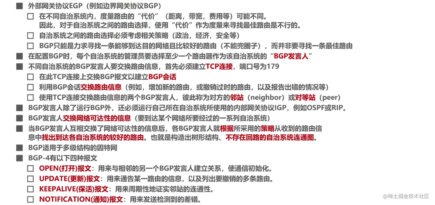 image-20211026214006154