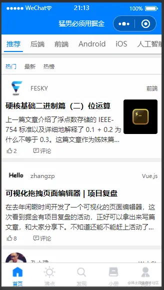 image-20210320211342678