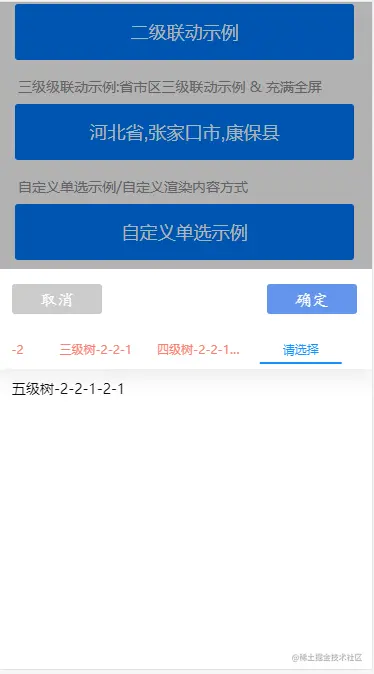 示例