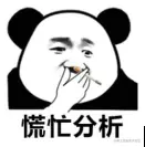 image-20220313083814386