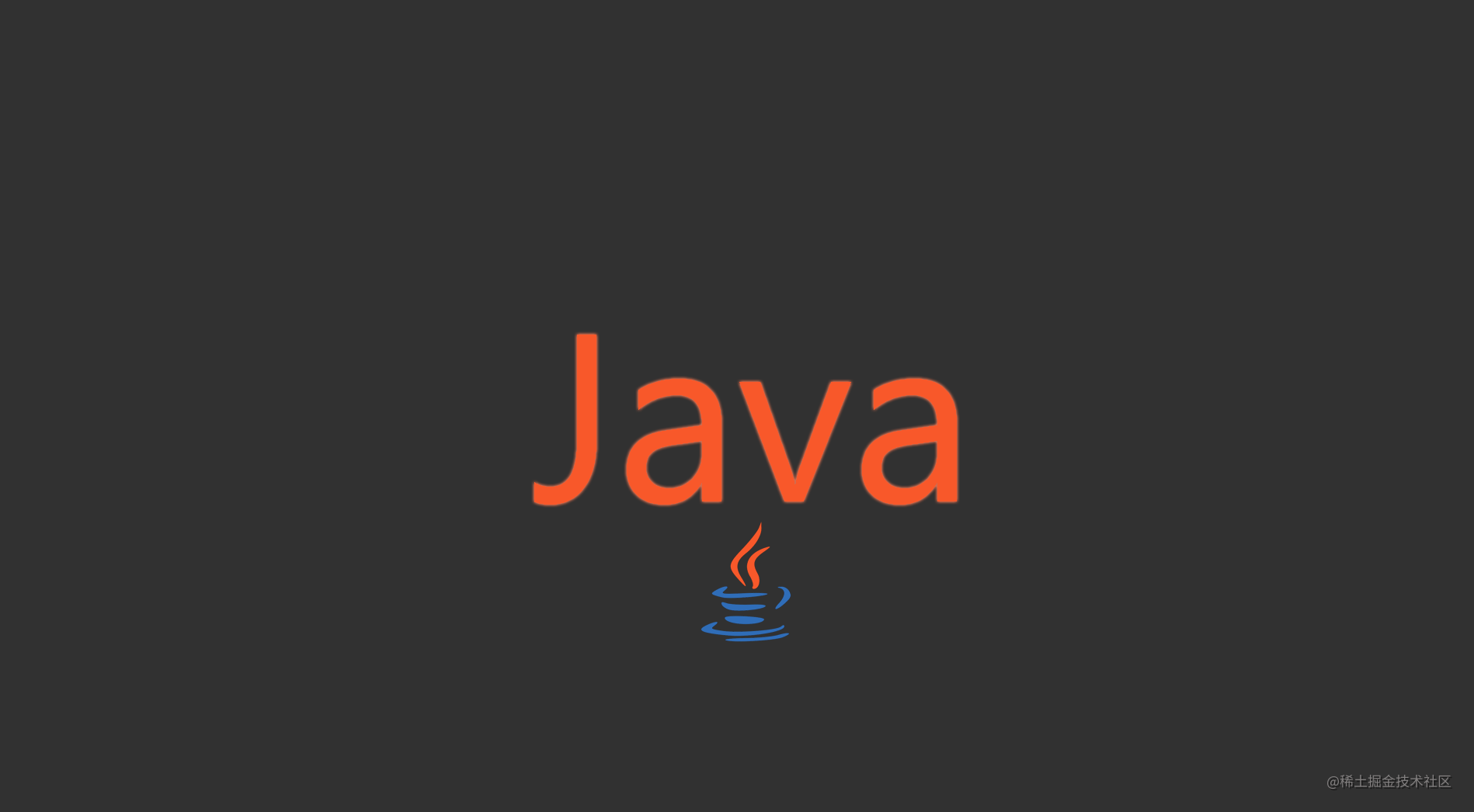 Java自学笔记