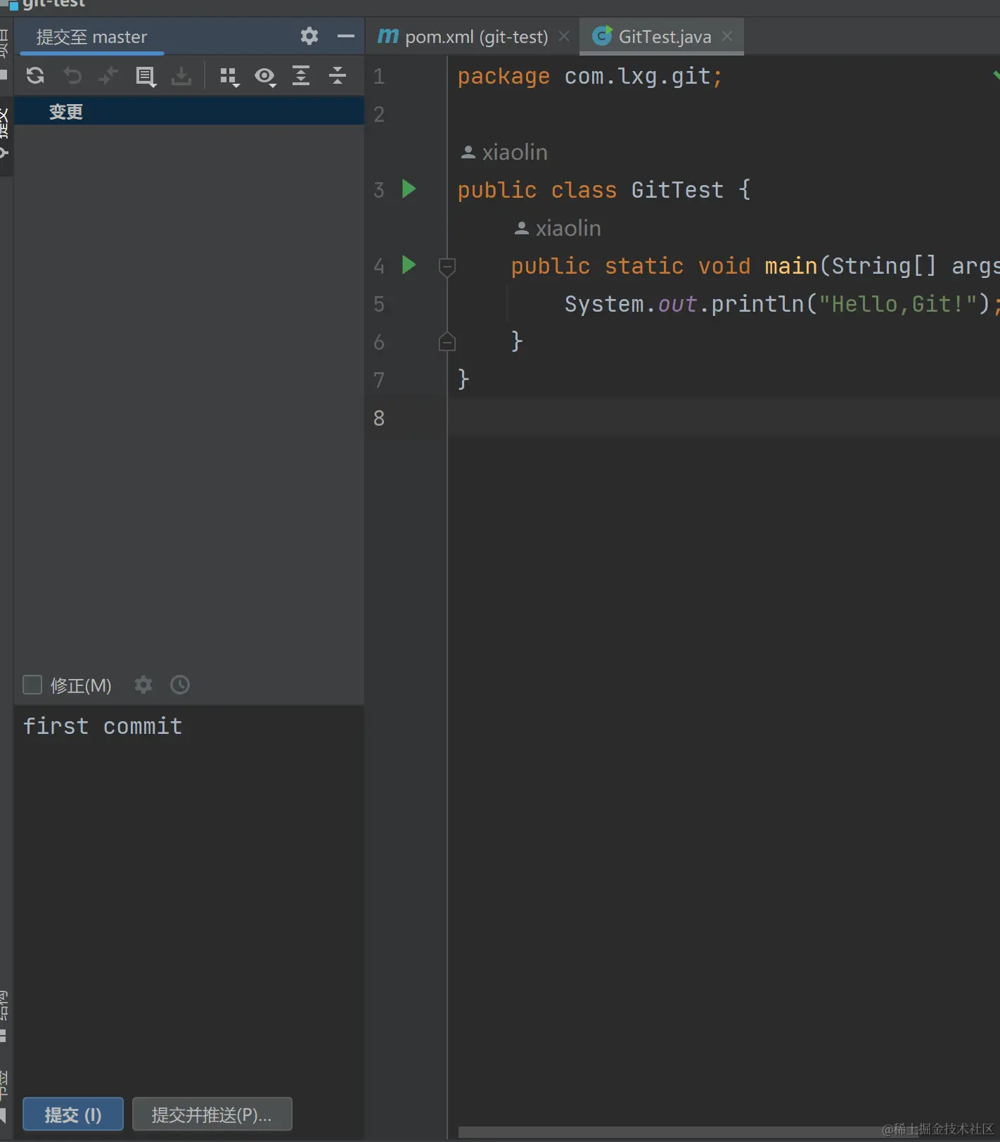 image-20220830214552074