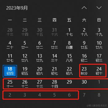 不喜欢吃秋葵于2023-09-18 09:27发布的图片