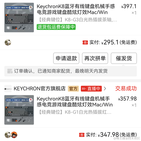 AAA加瓦咖啡批发老陈于2022-11-24 09:29发布的图片