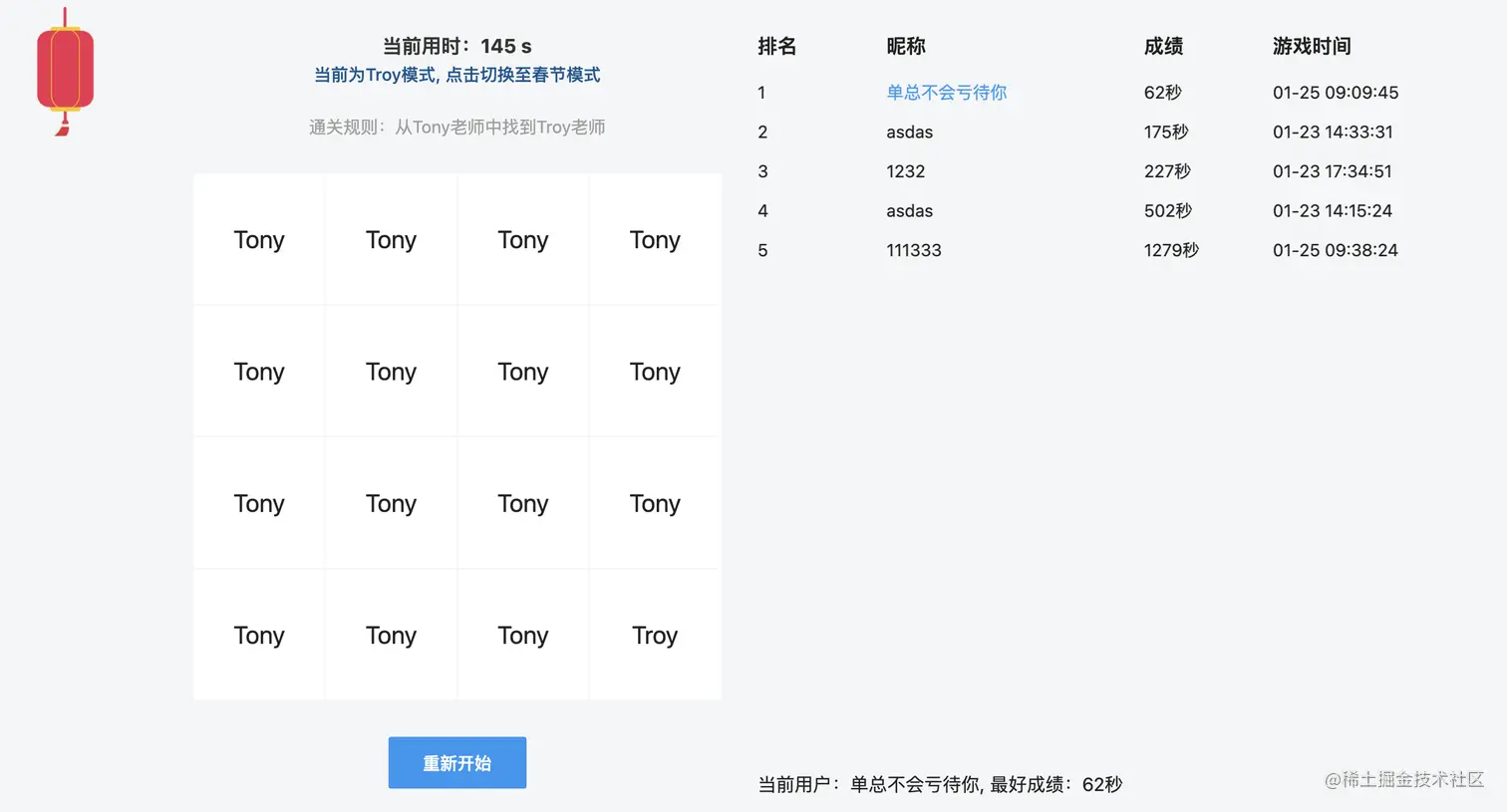 企业微信截图_f924fea3-0a17-448d-ae3a-5a9cb8d1440d.png