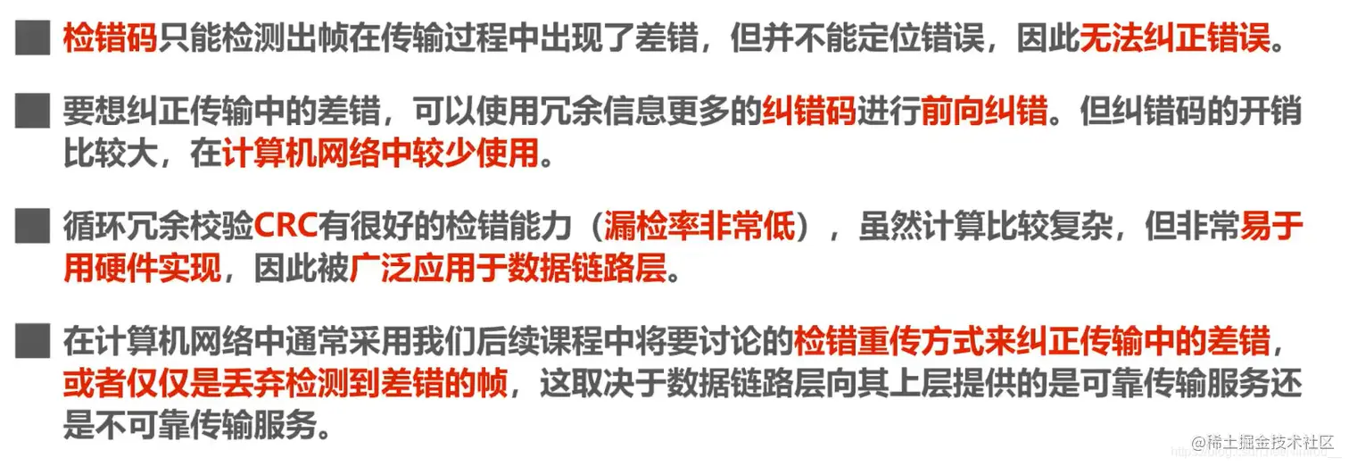 总结
