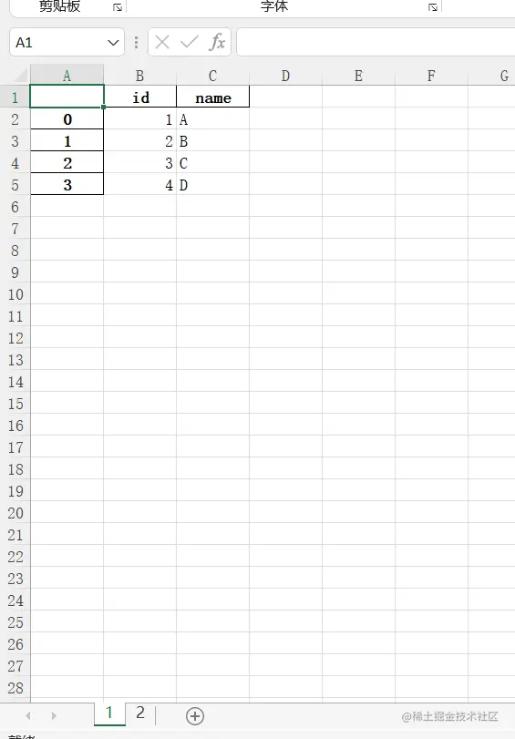 image-20211118192210232