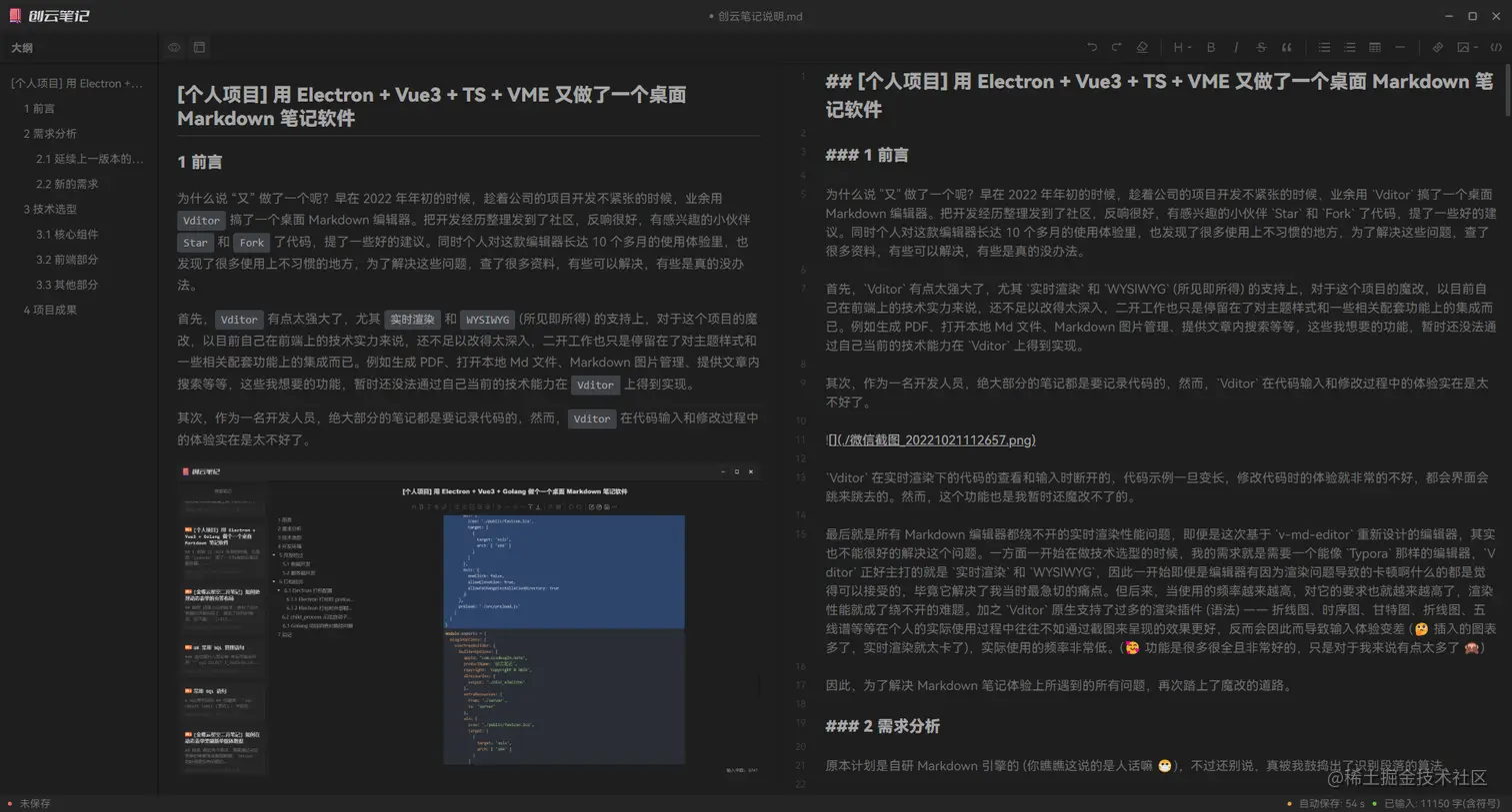 ccsmde_image_20221024203046.png