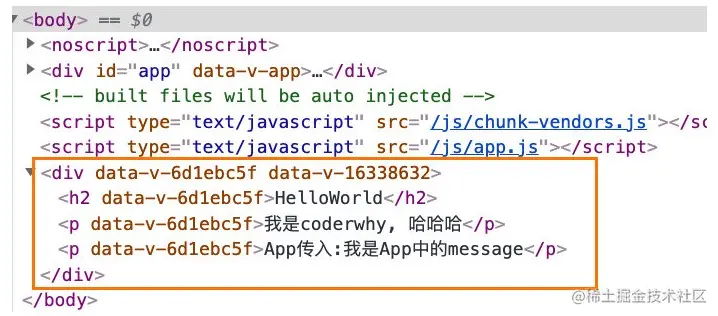 17_Vue3-Composition-API(三)和高级语法_页面_30_图像_0002.jpg
