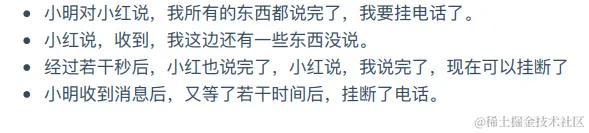 image-20230202164744429