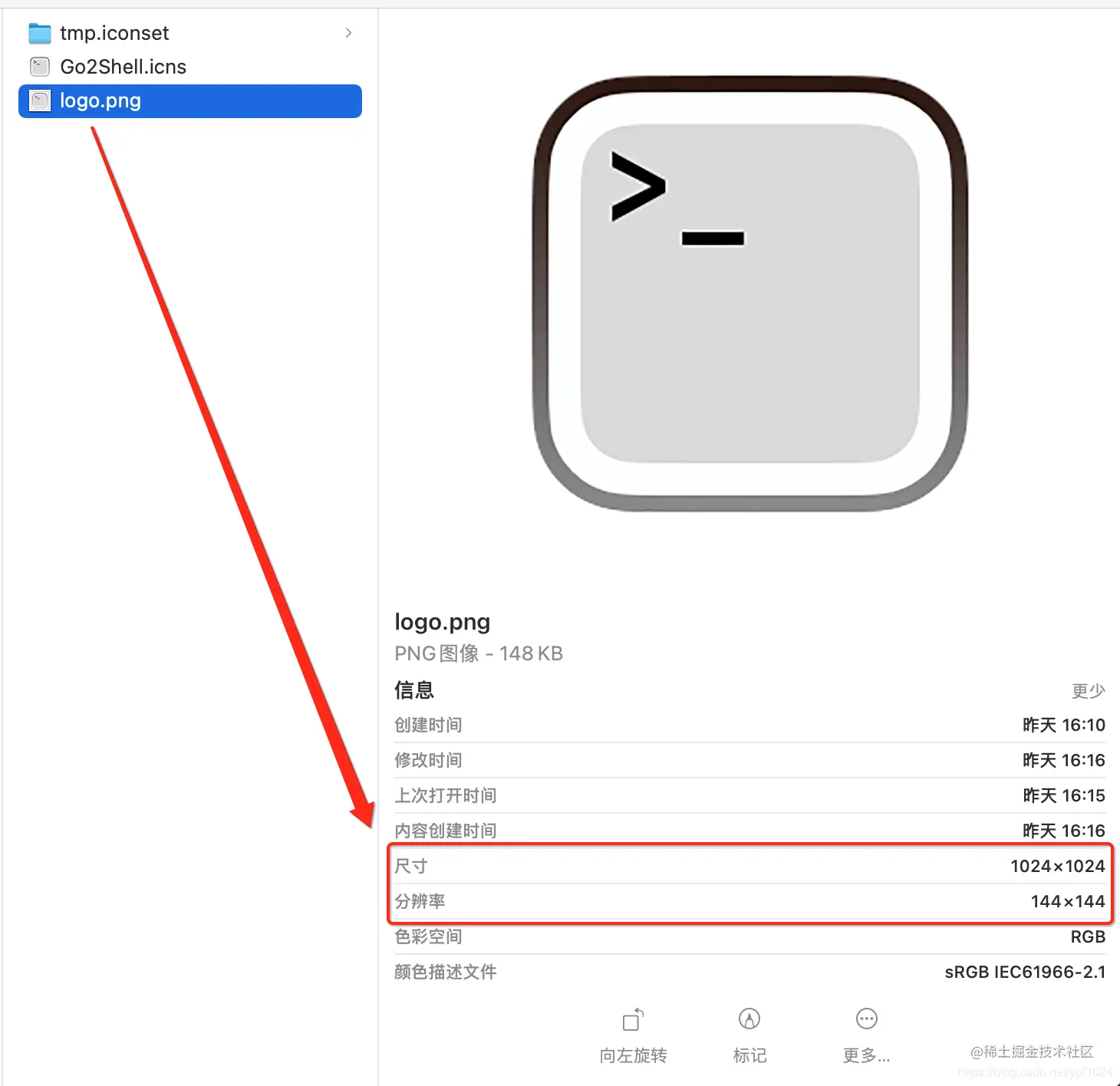 原始图片（尺寸1024x1024、分辨率144x144）