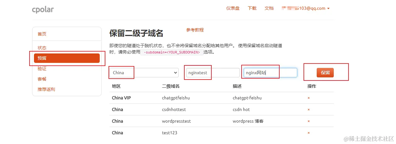 image-20230607140809246