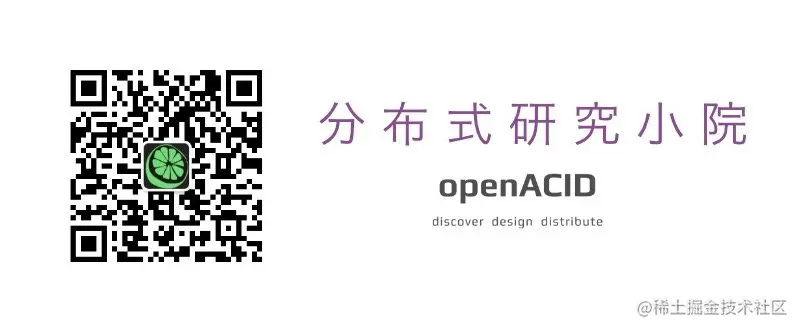 openacid