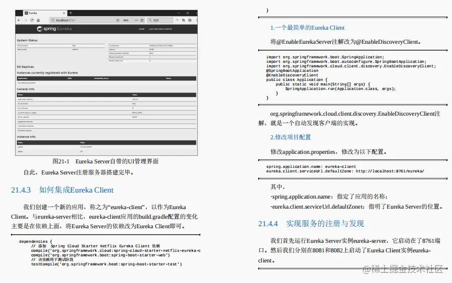 65w字！阿里分布式开发小册Github新开源！原理实践双飞