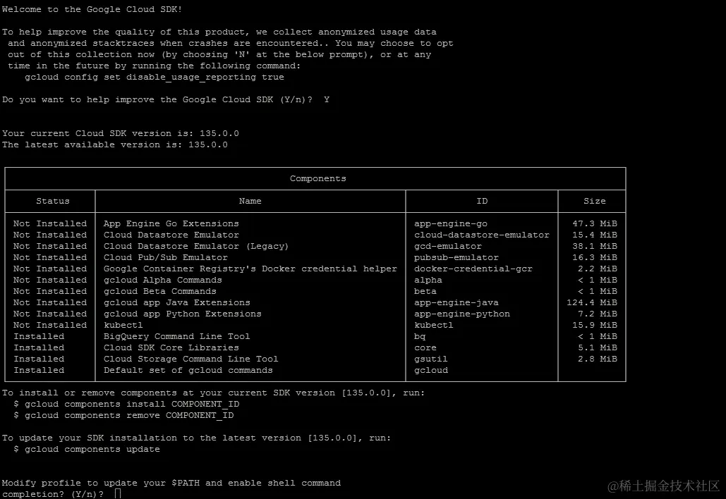 安装 Google Cloud SDK