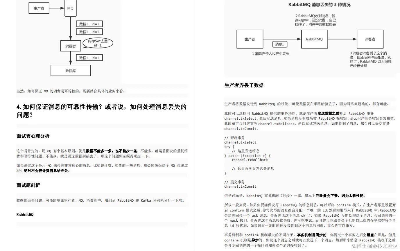 5年crud经验，三个月啃透888页Java王者级核心宝典，竟翻身阿里p6