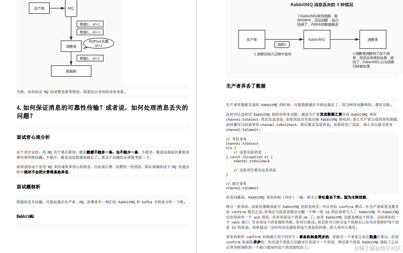 5年crud经验，三个月啃透888页Java王者级核心宝典，竟翻身阿里p6