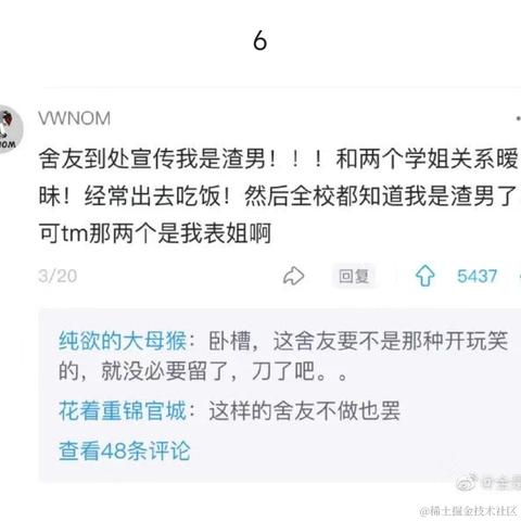 小温同学的账号于2022-04-12 11:20发布的图片