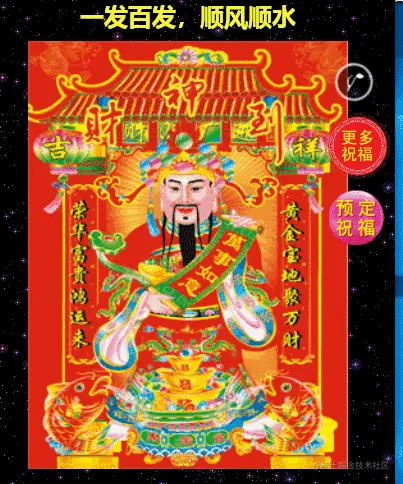 中秋发祝福？一套程序让你成为【相亲相爱一家人】群里最靓的仔