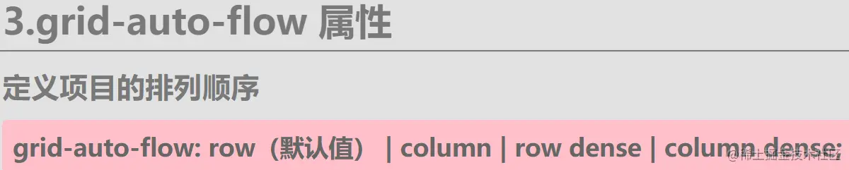 image-20220305162822976