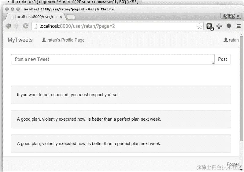 将内容组织成页面-分页